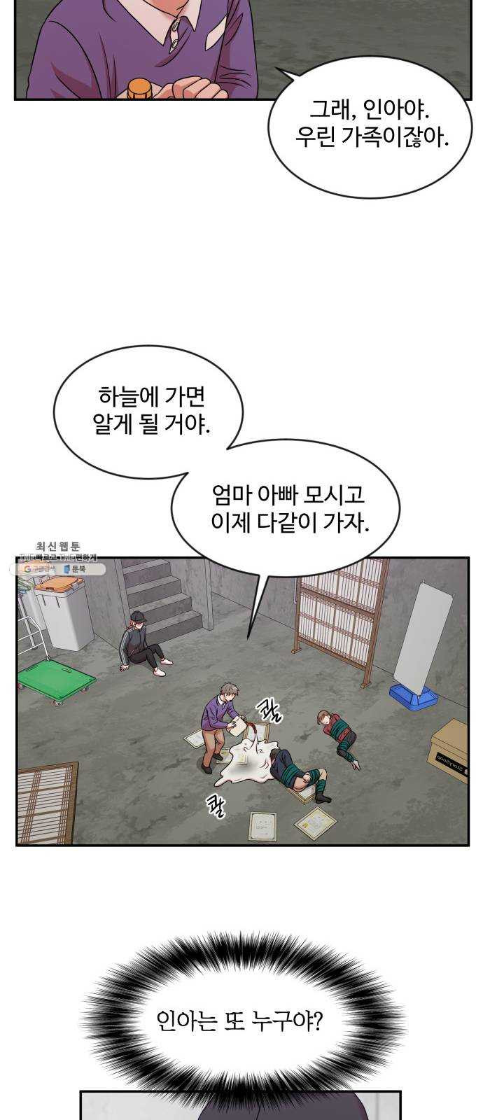 1625898582666.jpeg
