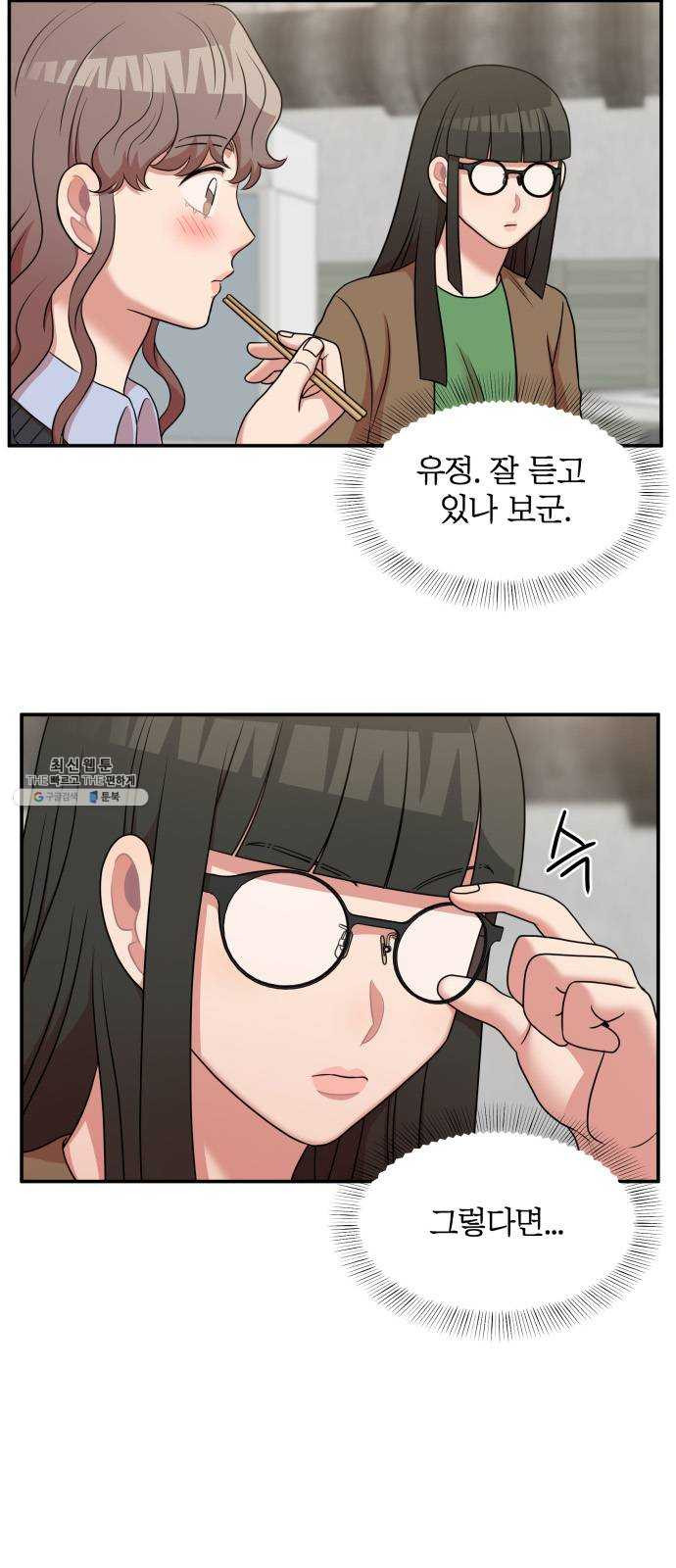 1625898624499.jpeg