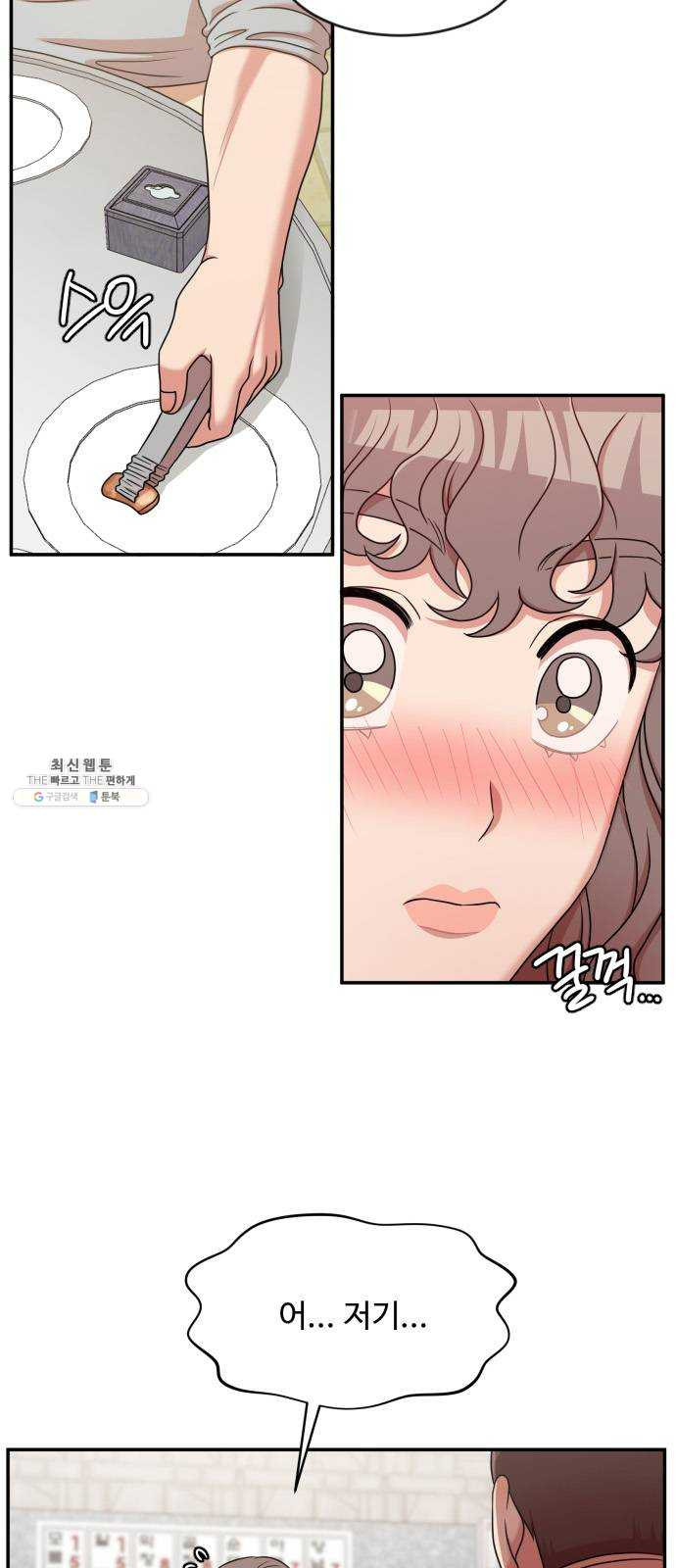 1625898624905.jpeg