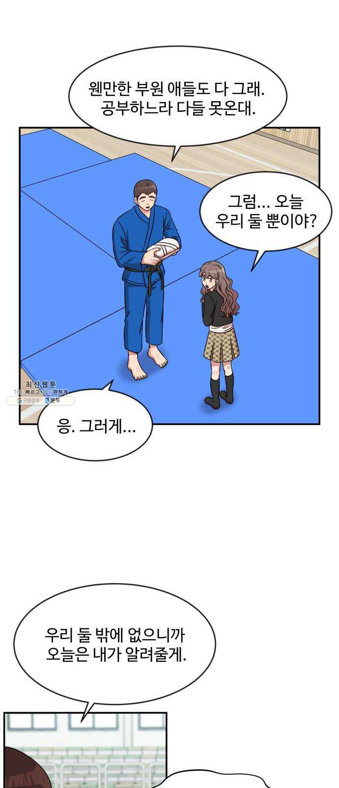 1625898658448.jpeg