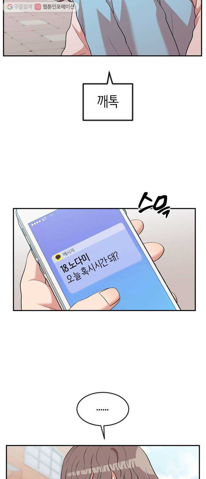 1625898056088.jpeg