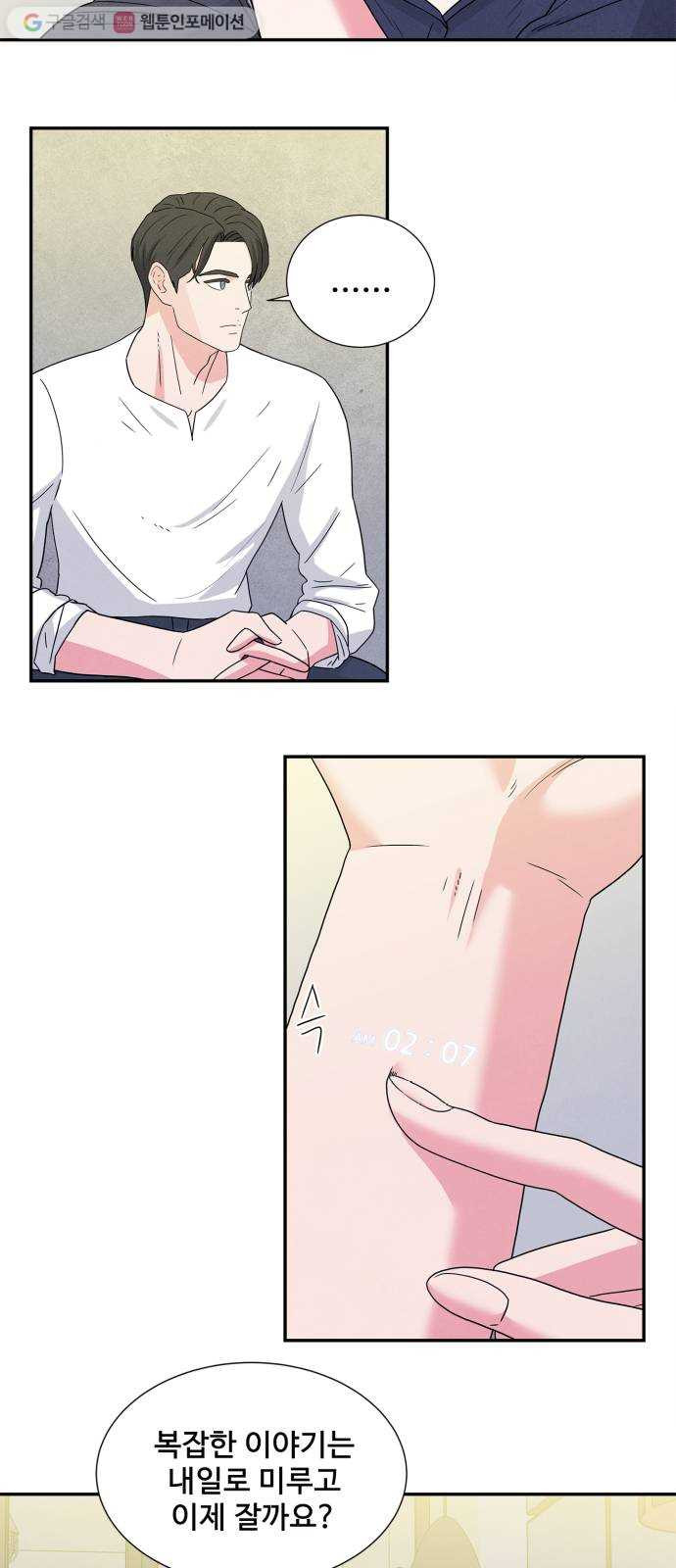1625897684001.jpeg