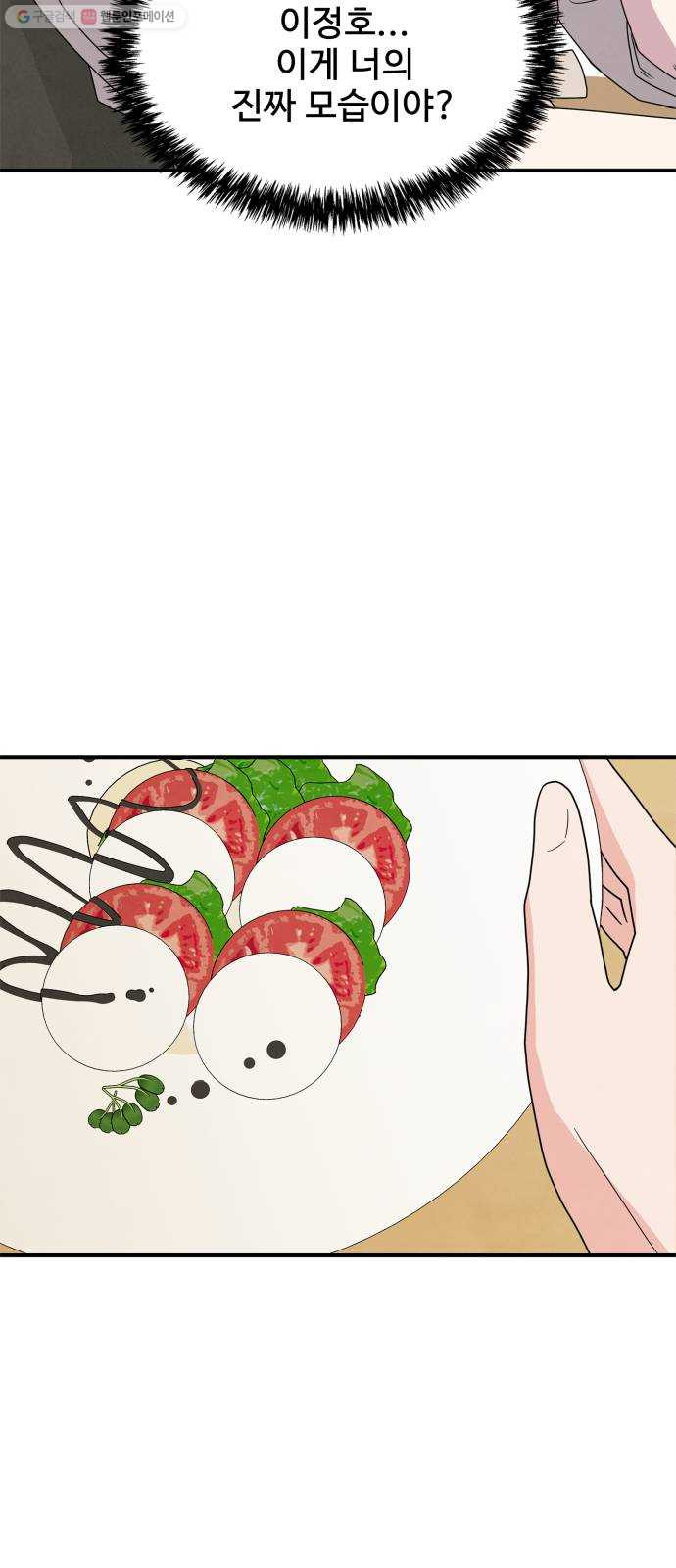 1625897769562.jpeg