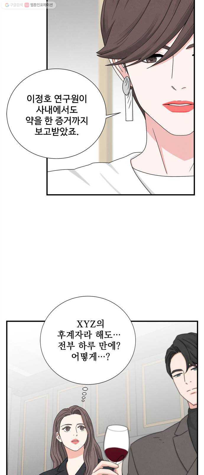 1625897843647.jpeg