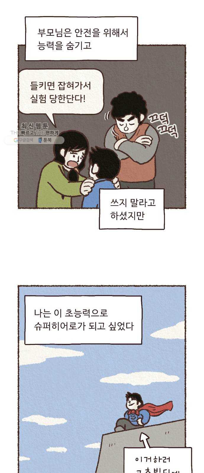 1625885369881.jpeg