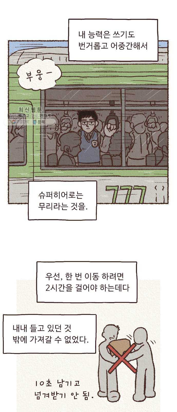 1625885370083.jpeg
