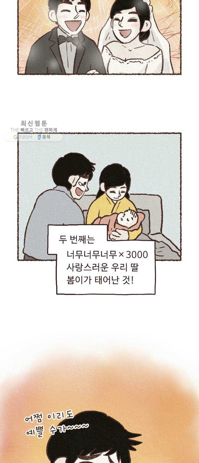 1625885371226.jpeg