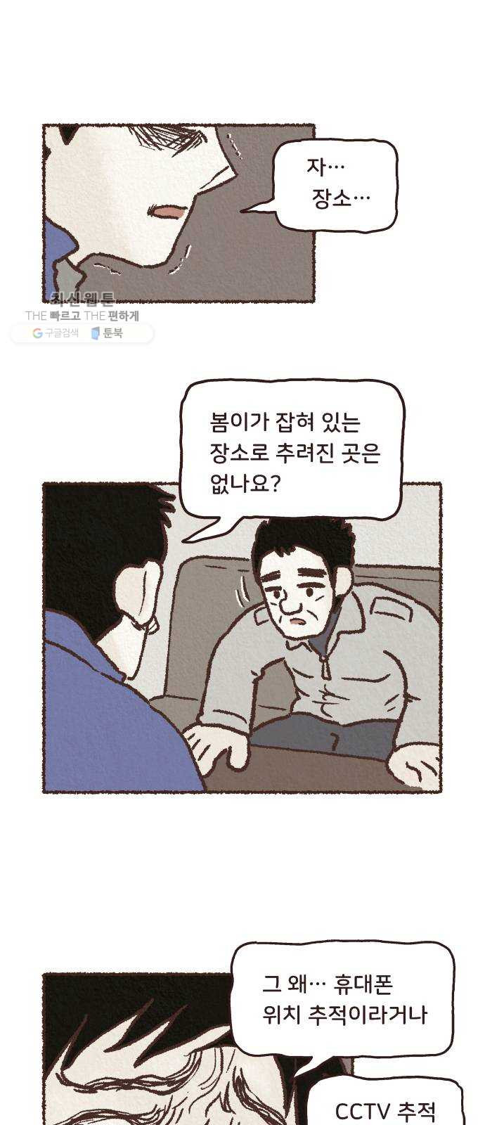 1625885371733.jpeg