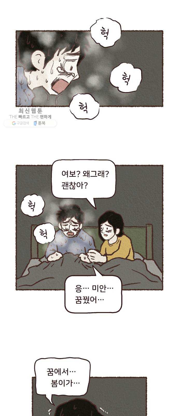 1625885373168.jpeg