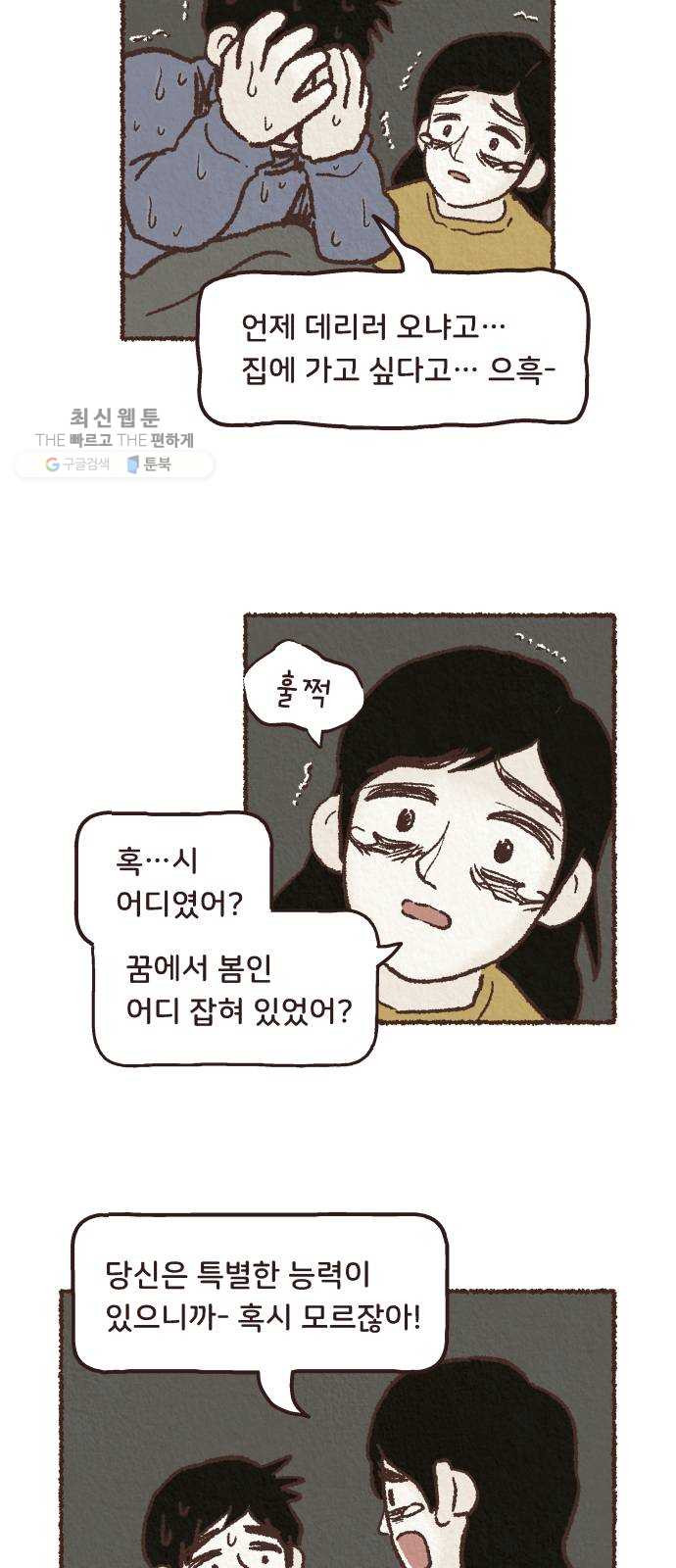 1625885373269.jpeg