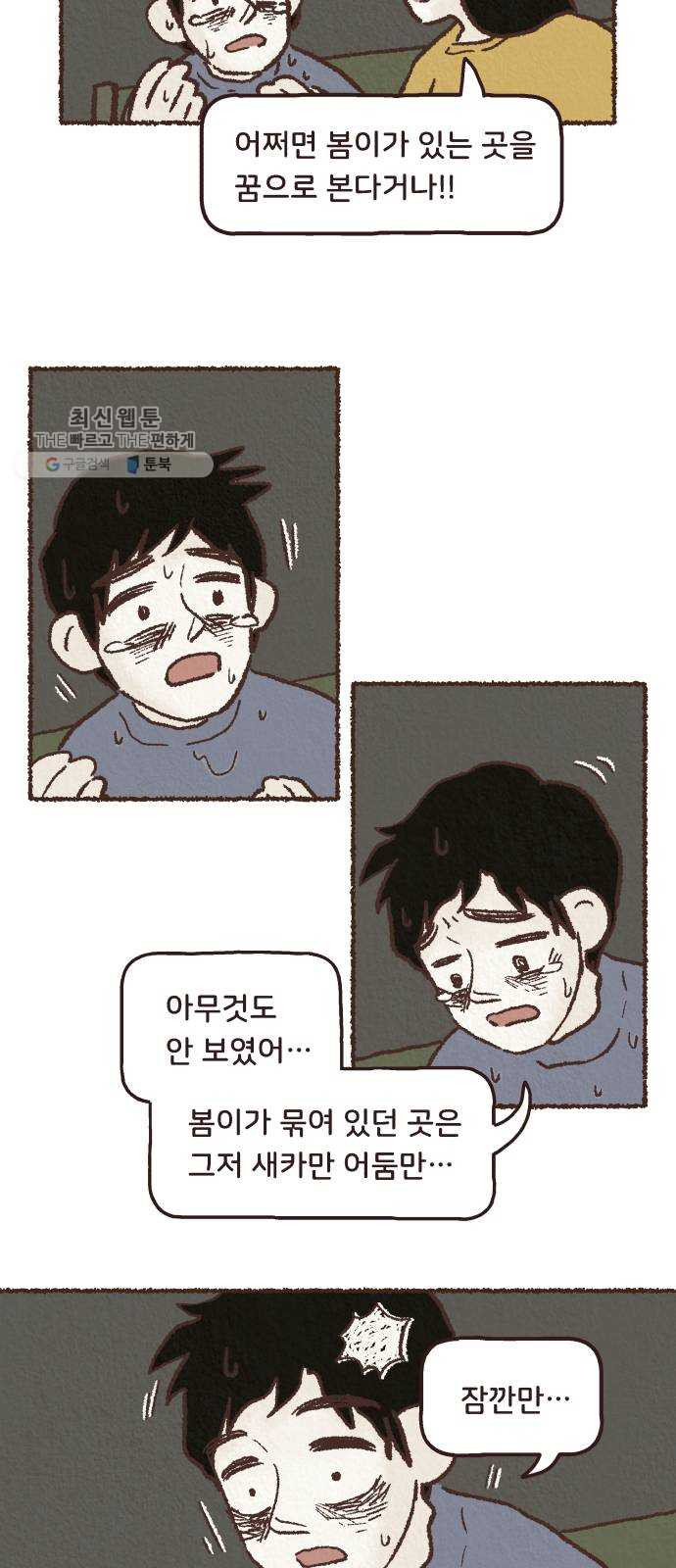 1625885373371.jpeg