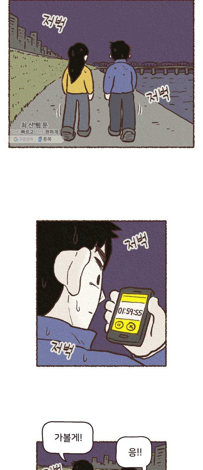 1625885373986.jpeg