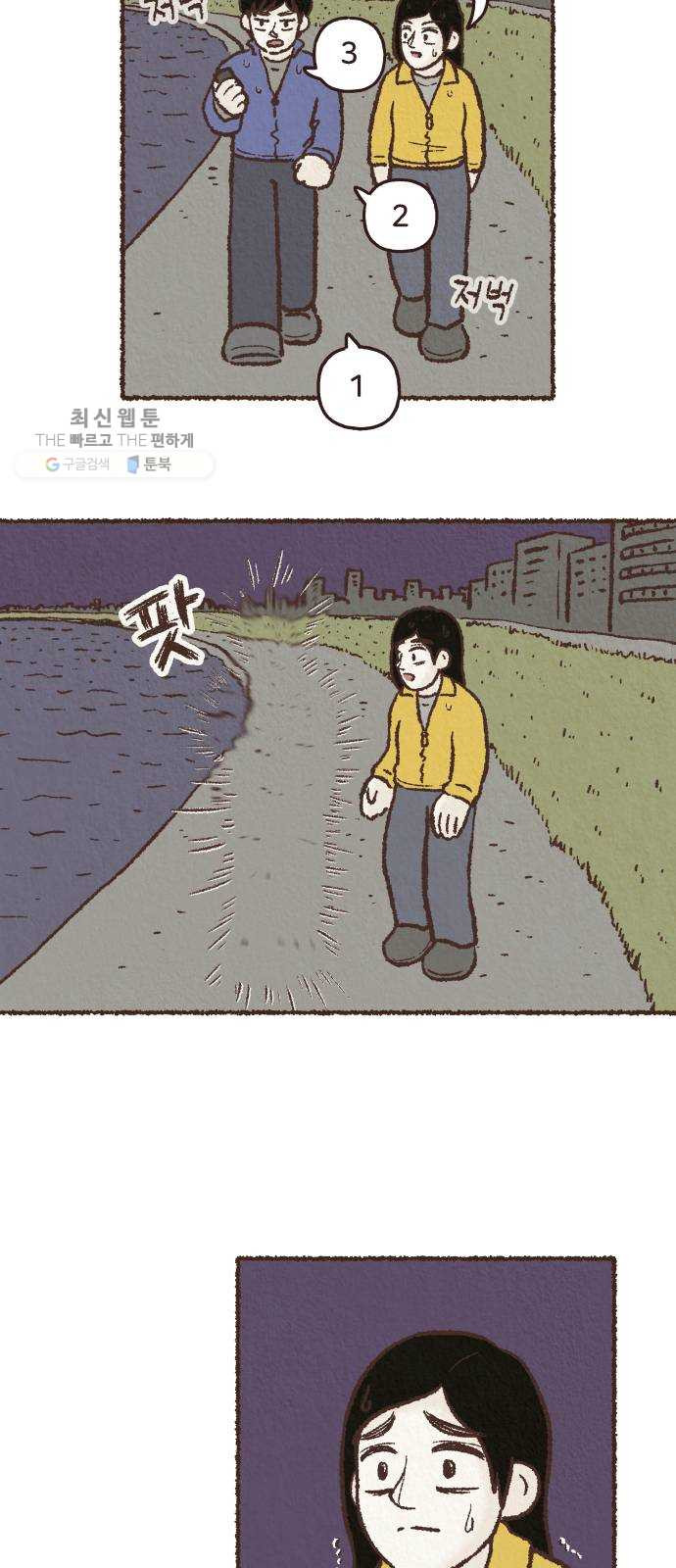 1625885374087.jpeg