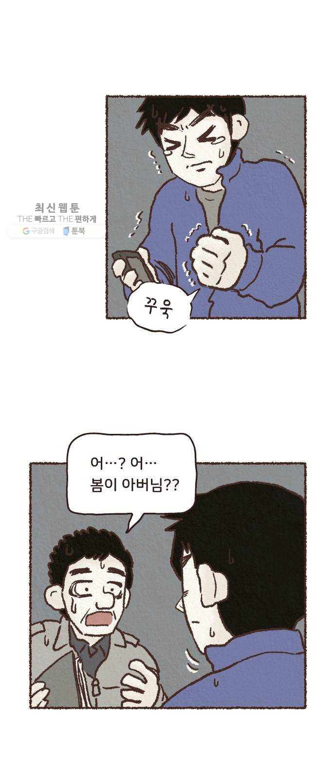 1625885374498.jpeg