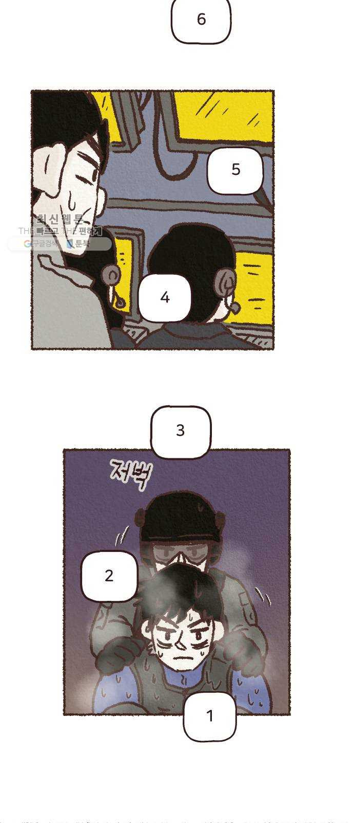1625885375413.jpeg