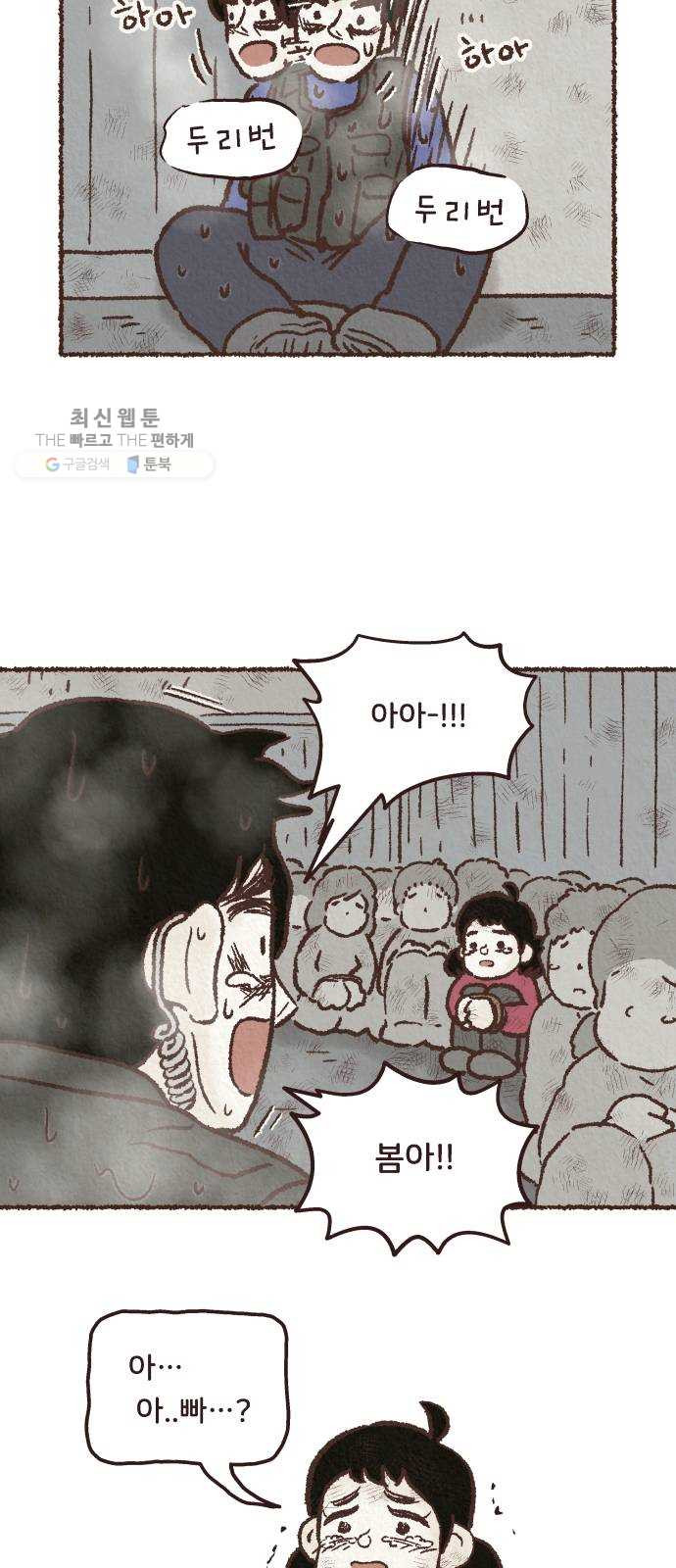 1625885376329.jpeg