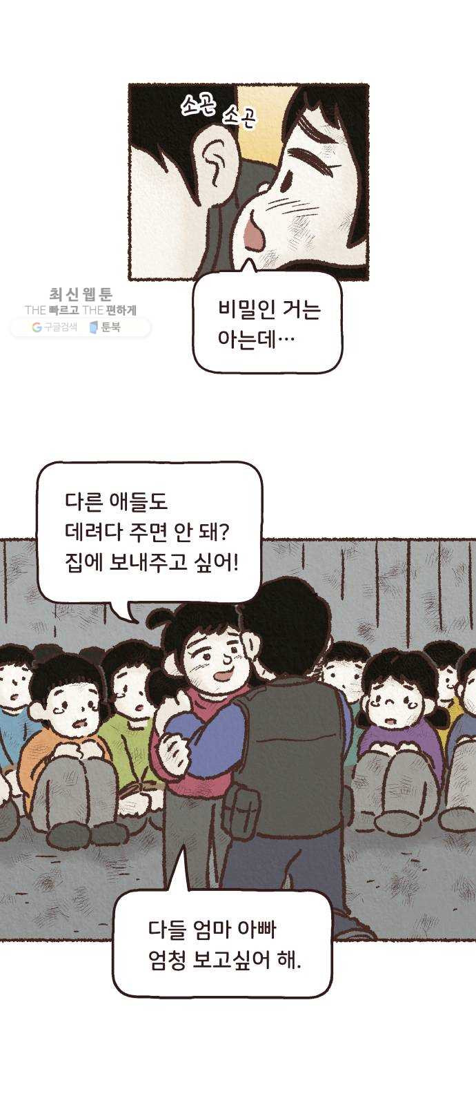 1625885381131.jpeg