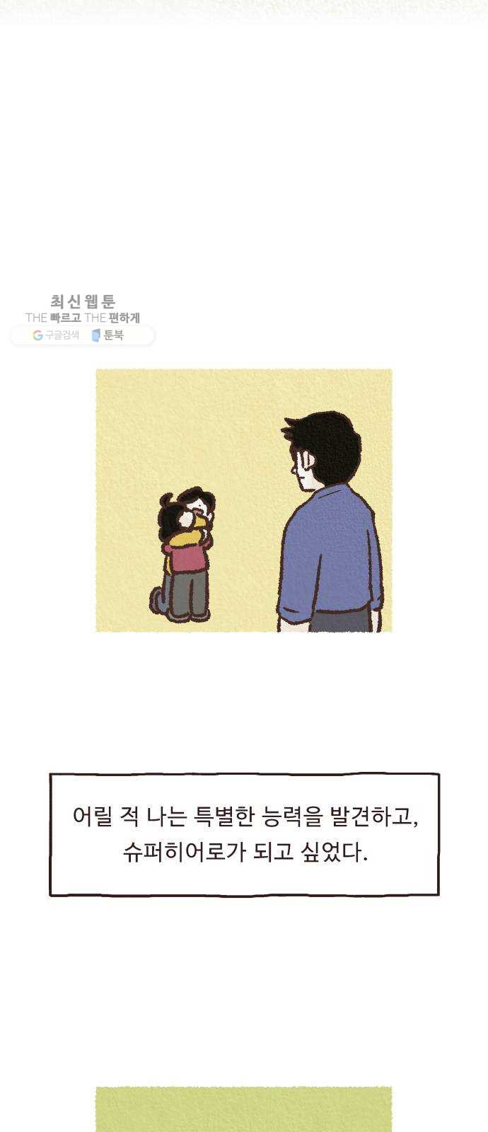 1625885381847.jpeg