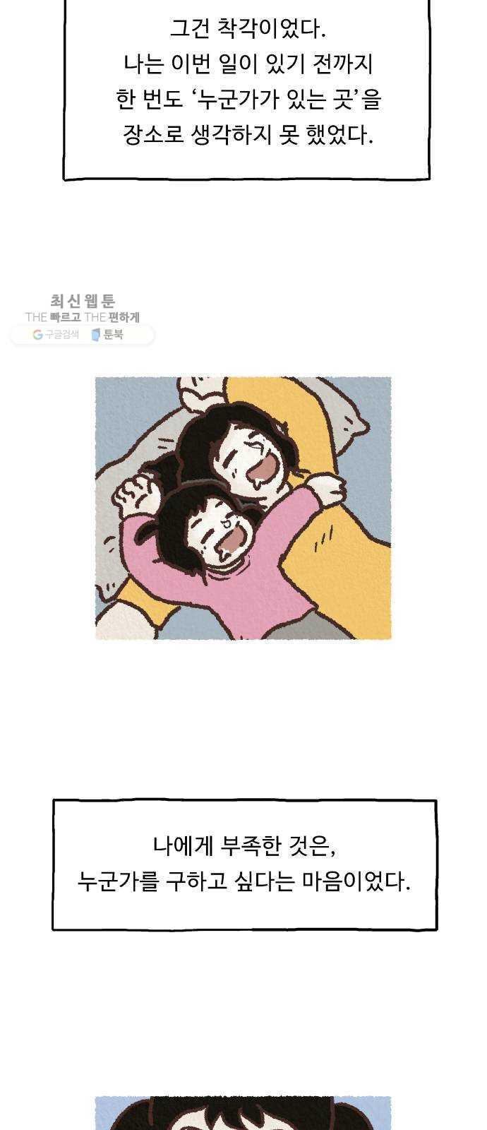 1625885382050.jpeg