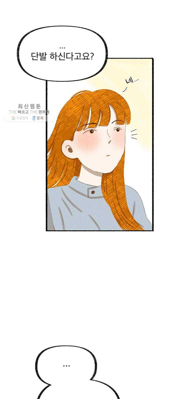 1625885399551.jpeg