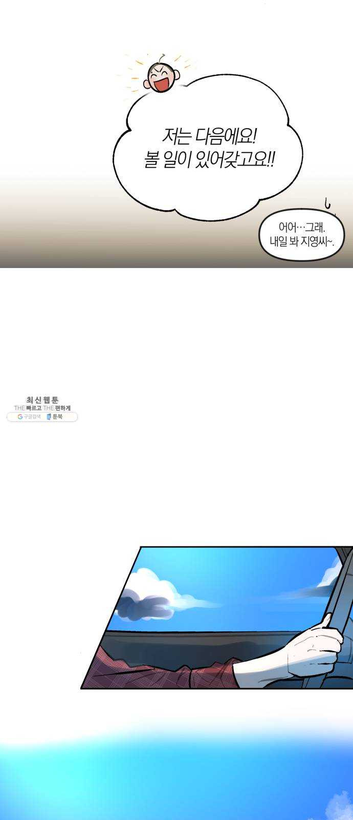 1625885528897.jpeg
