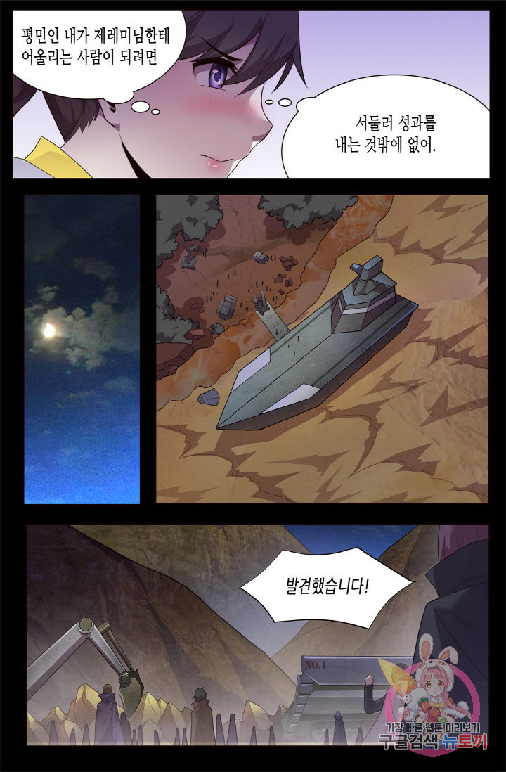 1625877207327.jpeg