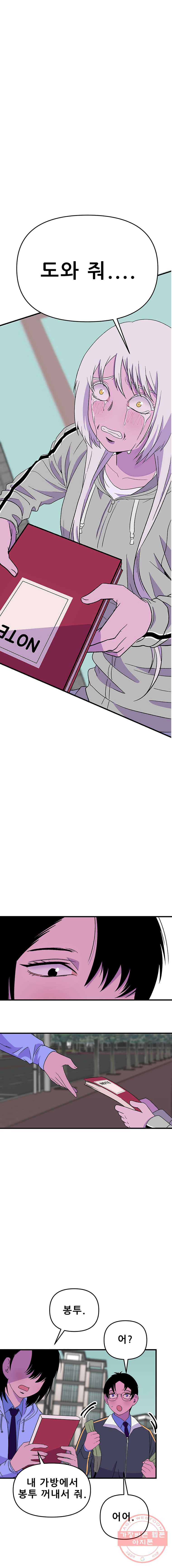1625878643097.jpeg