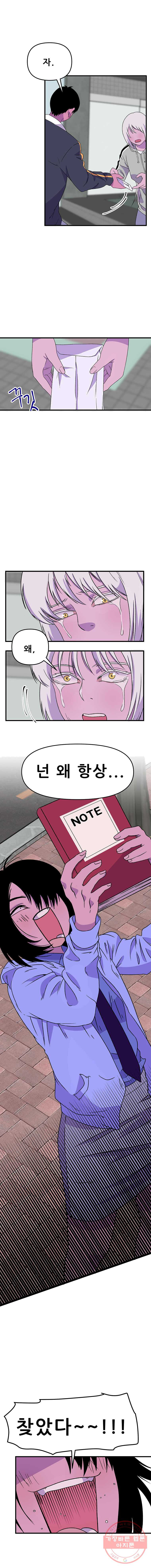 1625878643200.jpeg