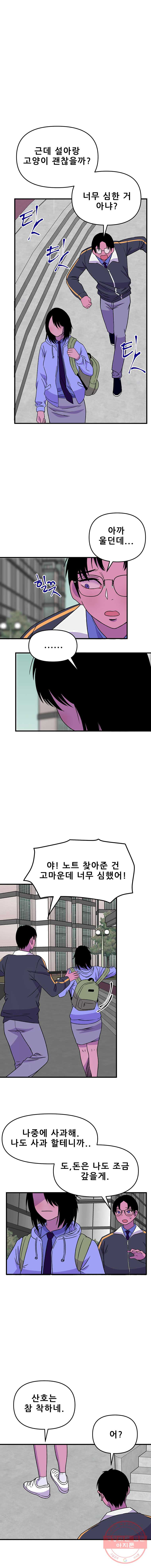 1625878643530.jpeg