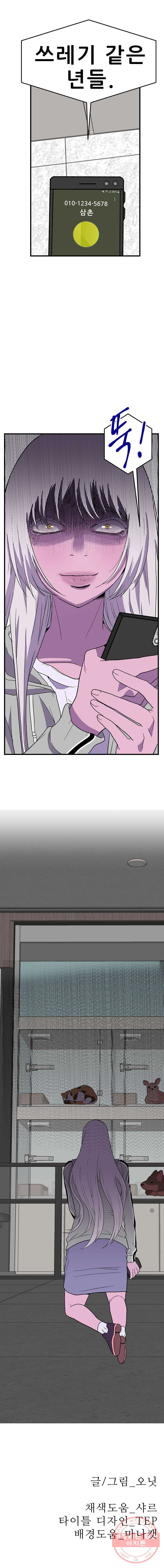 1625878644556.jpeg