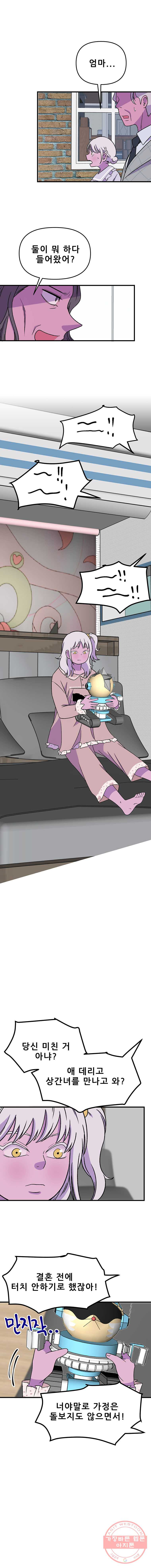 1625878660771.jpeg