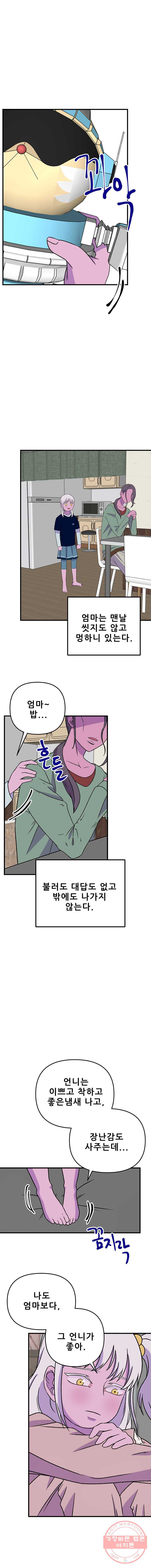 1625878660872.jpeg