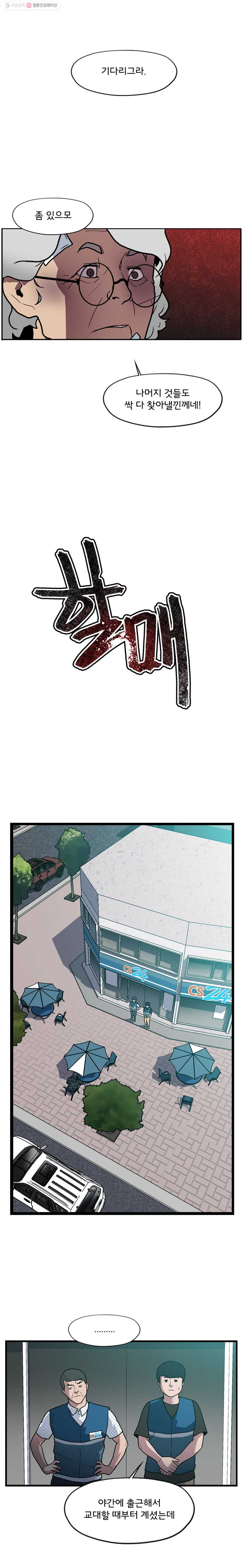 1625882788117.jpeg