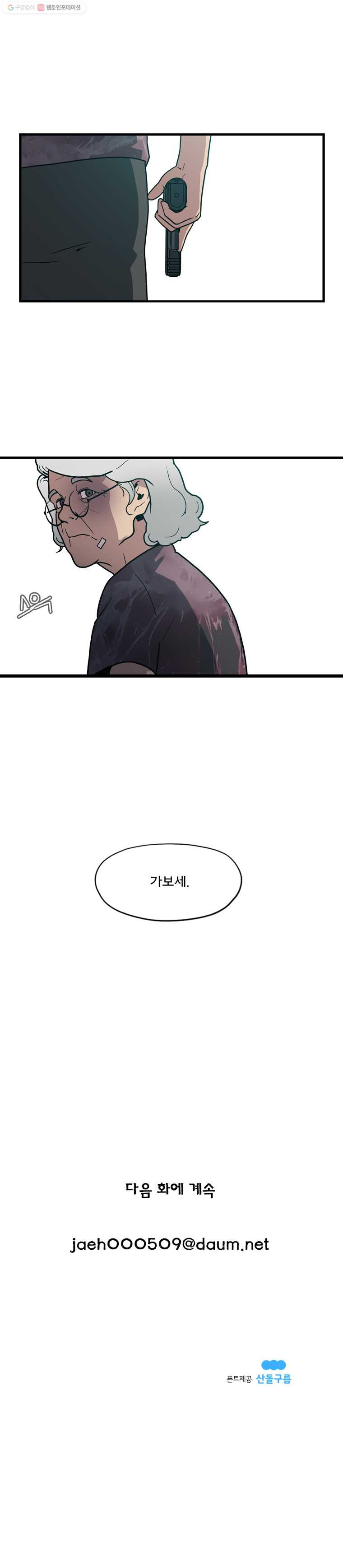 1625882789240.jpeg
