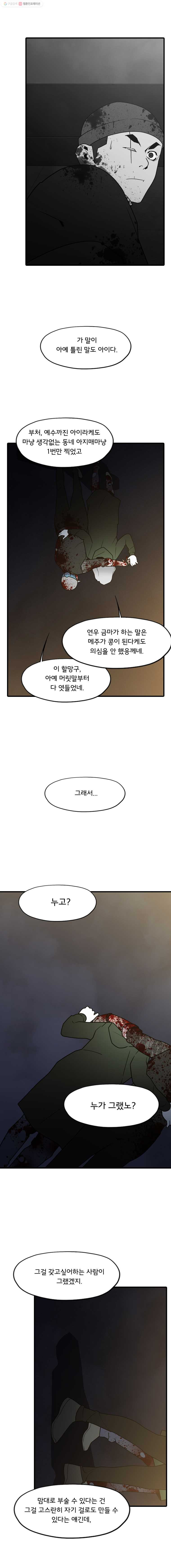 1625884276028.jpeg