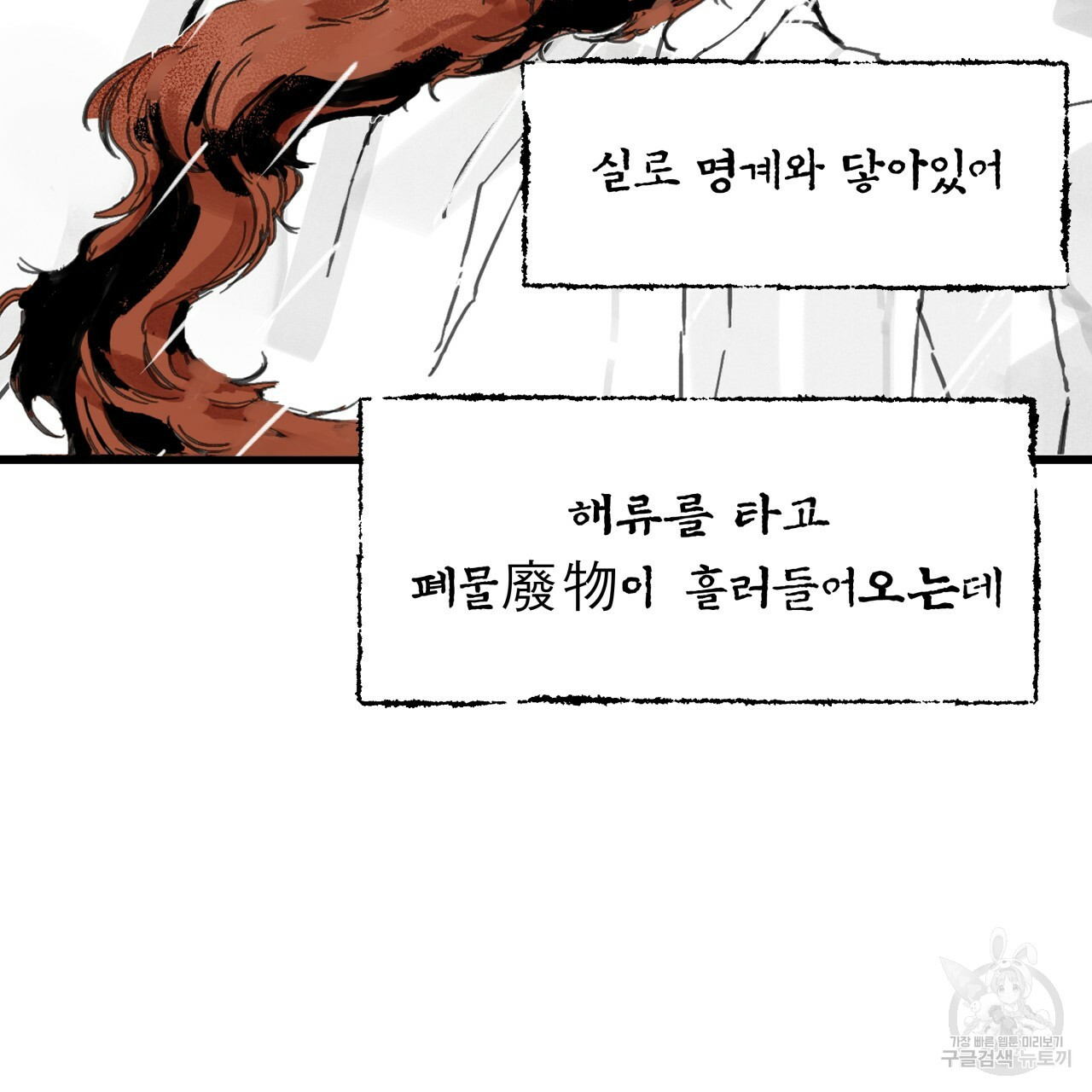 1625895351072.jpeg