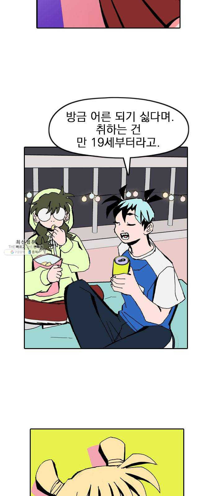 1625900637939.jpeg