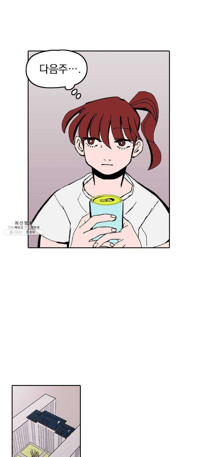 1625900638142.jpeg