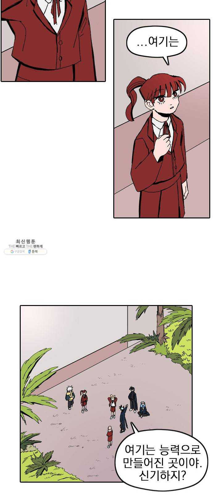 1625900639074.jpeg