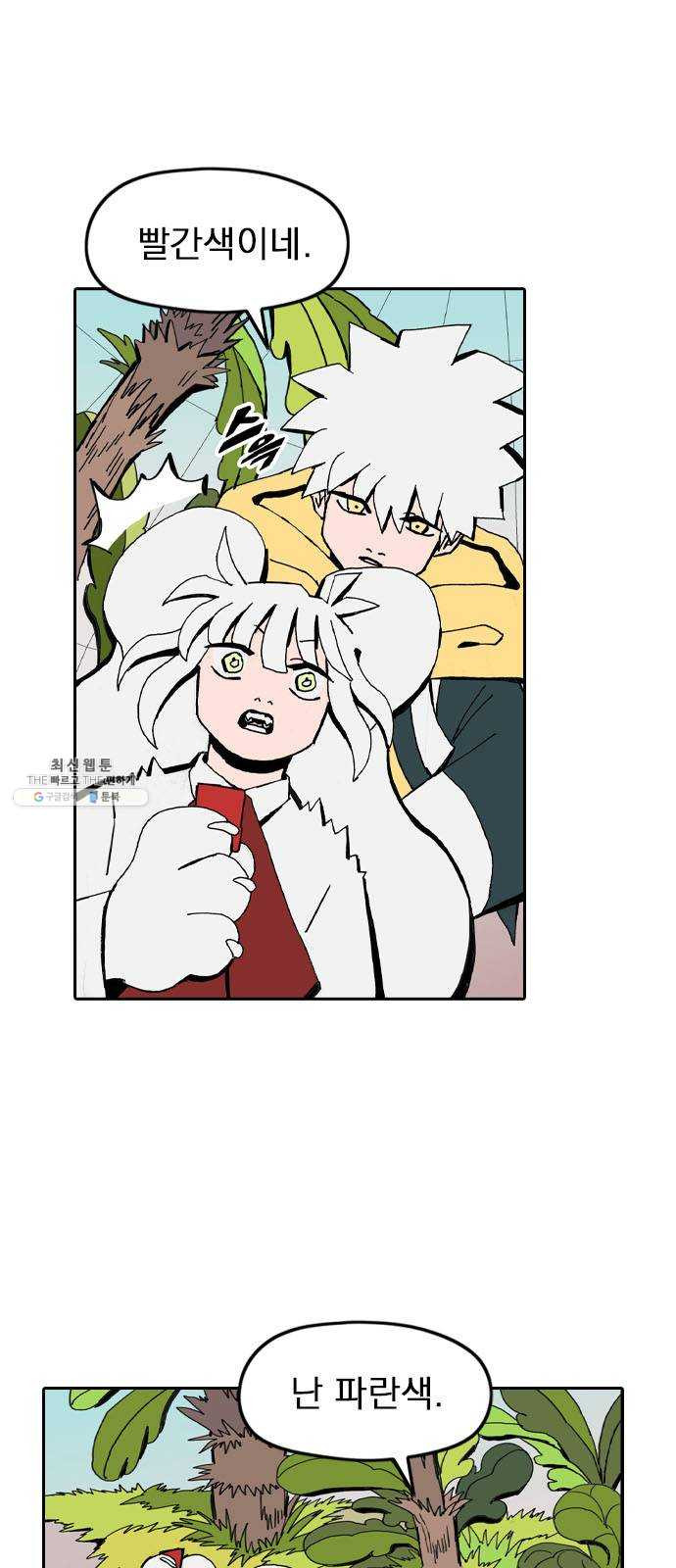 1625900659263.jpeg