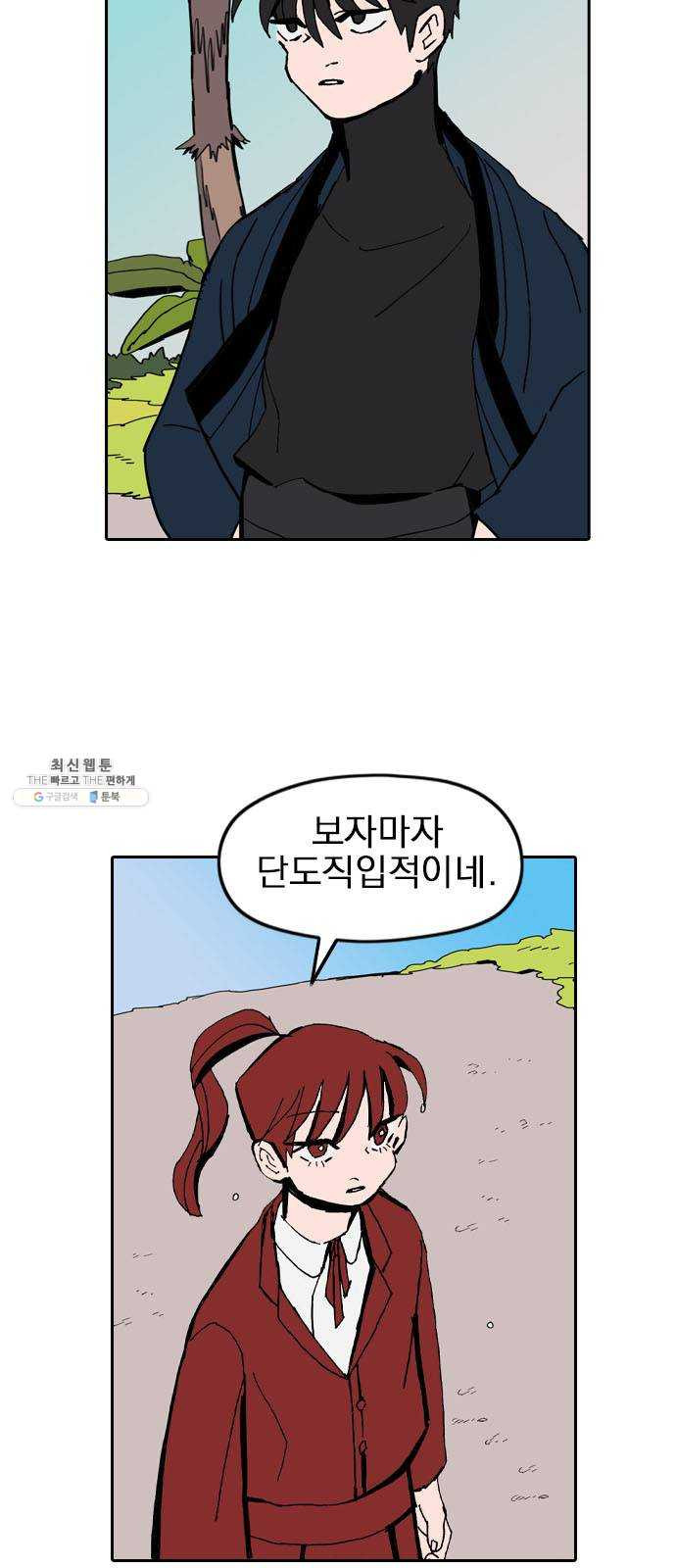 1625900661213.jpeg