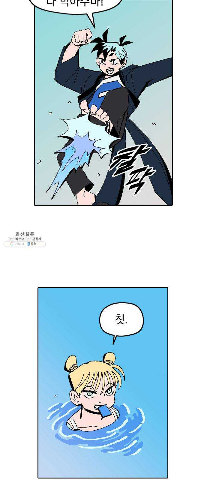 1625900662244.jpeg