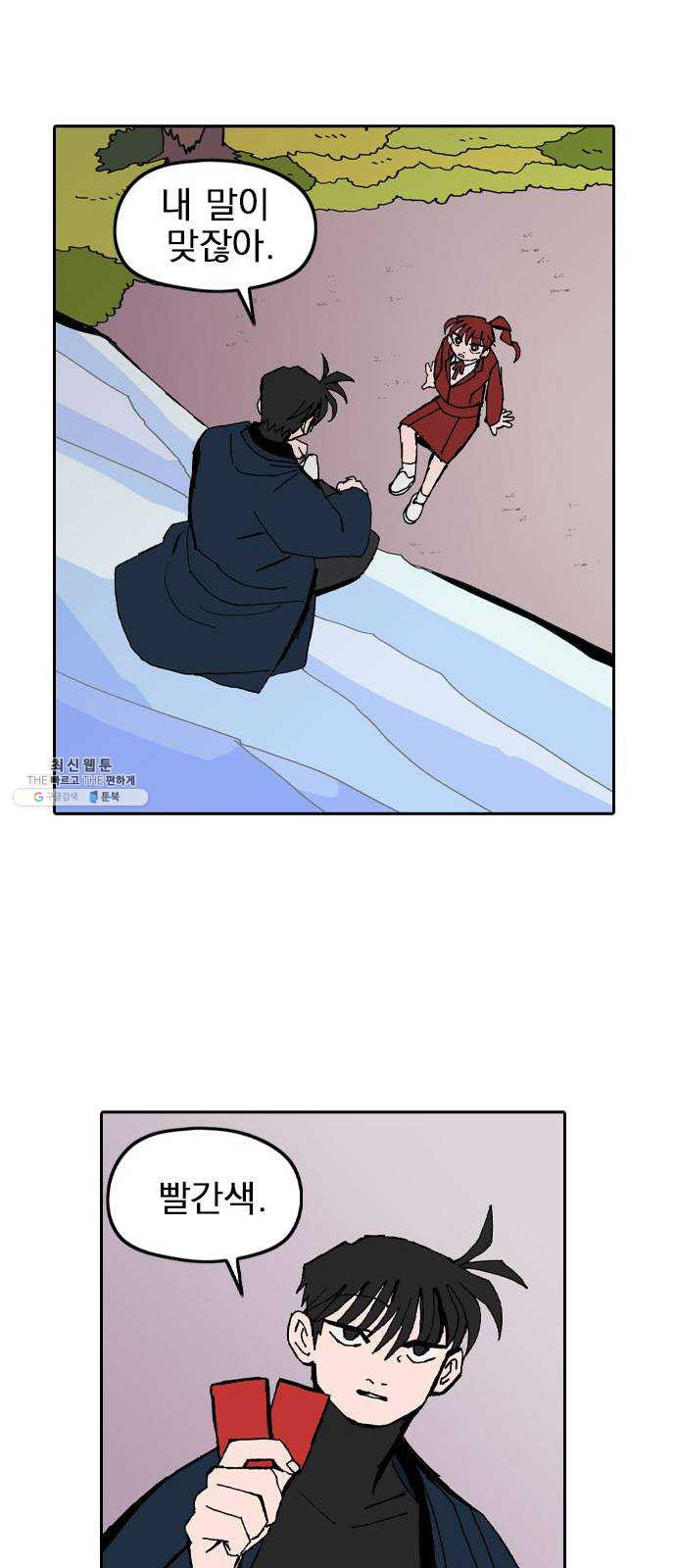 1625900663895.jpeg