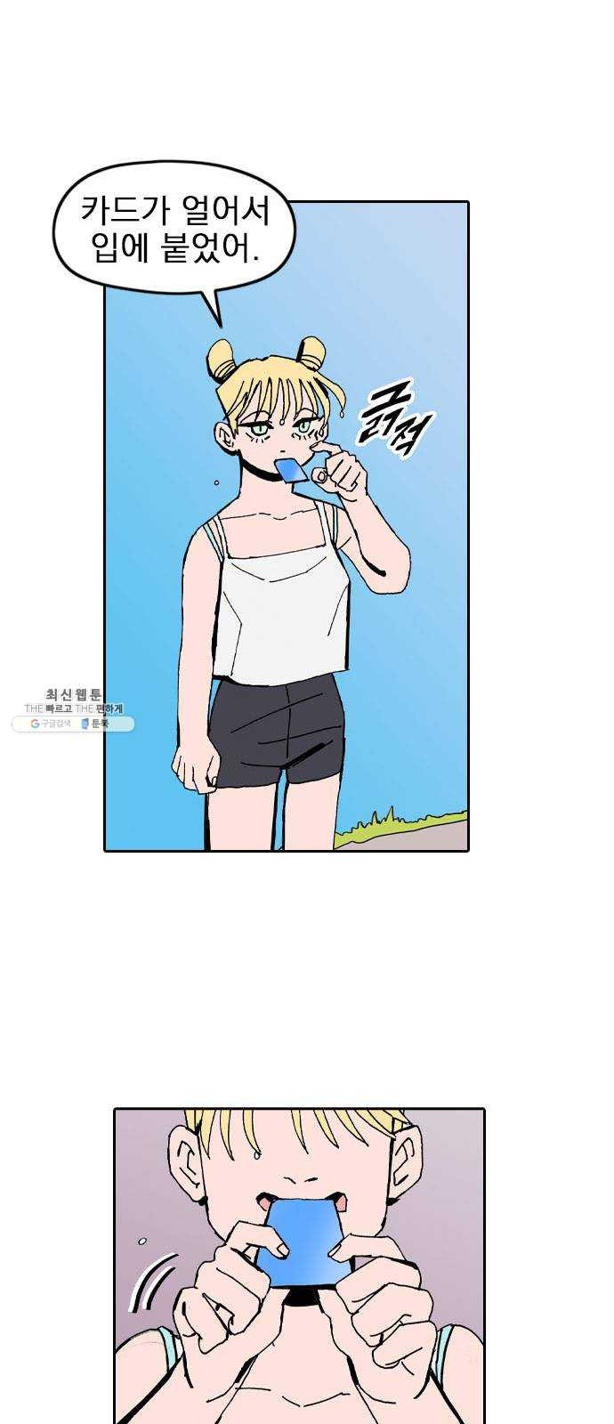 1625900664506.jpeg