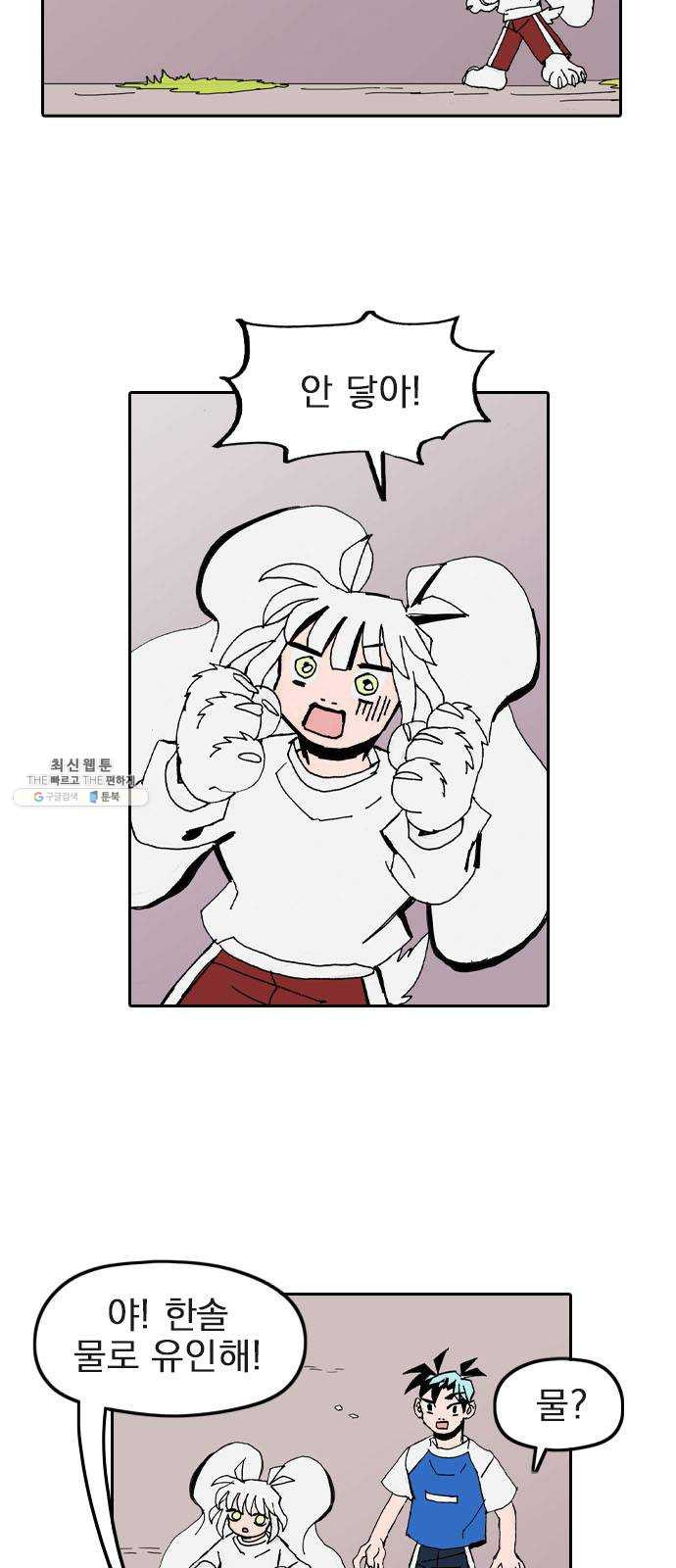 1625900714502.jpeg