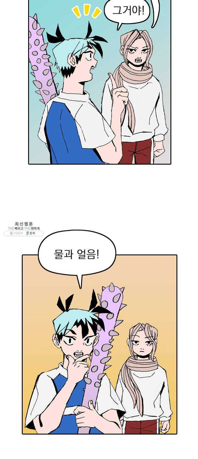 1625900716024.jpeg