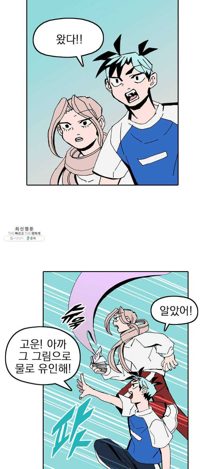 1625900717242.jpeg