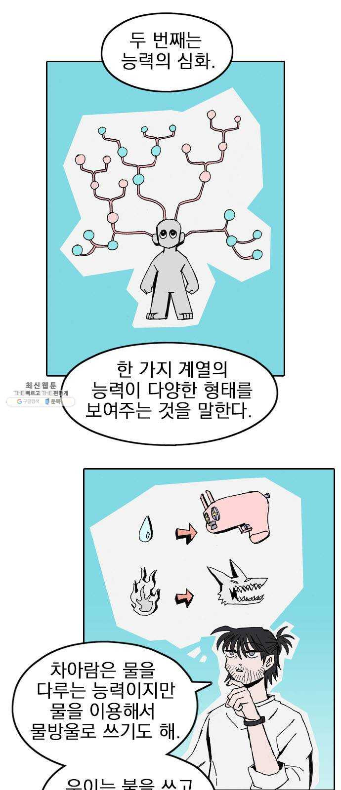 1625900732356.jpeg