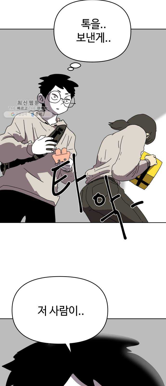 1625894453565.jpeg
