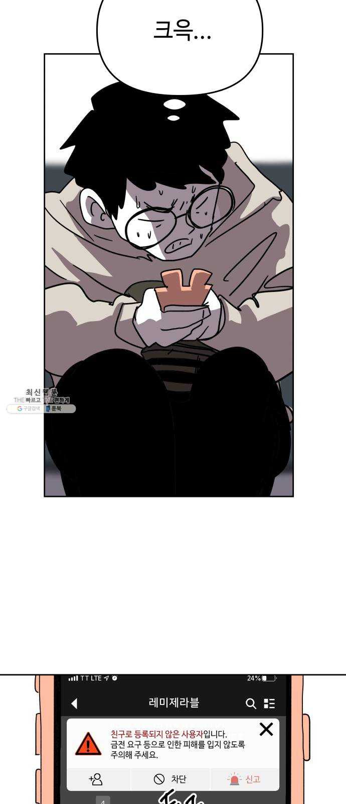 1625894475704.jpeg